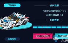 如何免费获取QQ飞车AST车？探寻刷A车软件的奥秘！