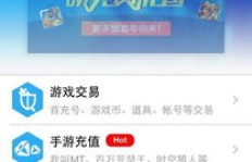 苹果手机如何免费刷QQ钻和Q币神器？