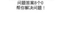 如何免费领取QQ黄钻，真的能永久免费吗？