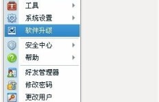 如何快速刷QQ天堂图标并点亮？