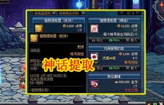 QQ仙侠传周年庆碎片如何刷取与兑换？