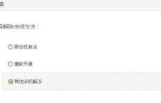 刷超级QQ会员永久会员，真的可以通过短信实现吗？