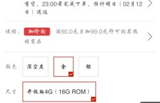 如何通过QQ助力京东消费，又能用京东兑换Q币？