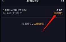 刷宝短视频能否直接提现至QQ钱包？操作可行吗？