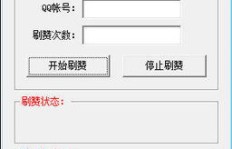 QQ名片刷圈软件免费吗？如何高效使用QQ刷名片工具？