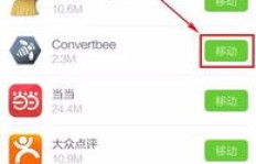 如何快速刷QQ大会员？网刷软件靠谱吗？
