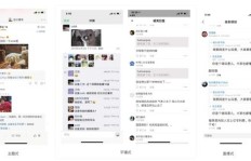 怎样巧妙地提升QQ评论区互动效果？