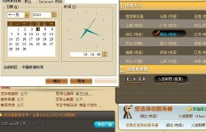 QQ三国水淹七军副本能否单刷？收益如何？