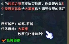 QQ三国刷图价格是多少？每个任务多少钱？