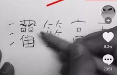 QQ电话能否兼顾娱乐，刷抖音视频会成为可能吗？