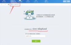 想要加入极光刷机论坛官方QQ？这里就是官网！