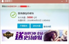 如何实现QQ币翻倍？靠谱的Q币翻倍软件真的存在吗？