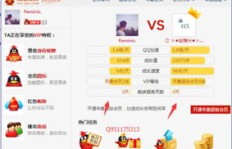 如何刷取QQ超级会员同时避免封号？能持续多久防封效果？