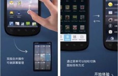 安卓手机如何使用QQ看点自动评论软件？操作便捷吗？