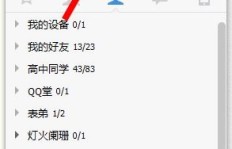 如何使用葫芦侠下载QQ会员专属视频？