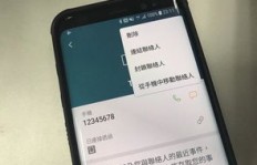如何在苹果6上刷QQ步数？iPhone用户必看！