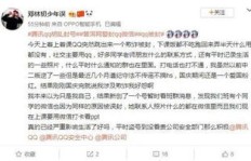 QQ代刷电话轰炸合法吗？代轰炸QQ号安全吗？