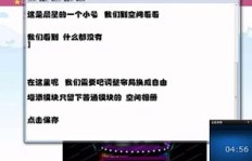 如何刷QQ黄钻？探索刷黄钻代码的含义
