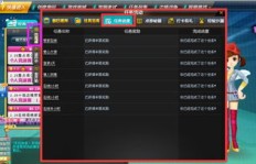 QQ飞车信誉刷钻，究竟需要多长时间？