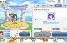 QQ三国游侠如何刷天剑和打天剑？