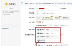 免费QQ币真的存在？刷QQ充值器的奥秘何在？