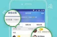 QQ点赞功能能否刷量？
