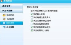 QQ代刷如何合理定价及显示价格？