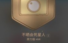 QQ不晒会死星人狂发说说，为何说说数量仍停留在181条？