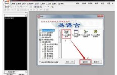 易语言编写QQ刷币软件，无扩展组件能否实现OpenGL功能？