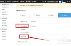 如何解决QQ访问记录重复刷新的问题？
