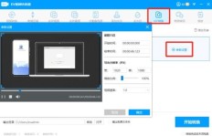 QQ军棋刷分软件有哪些好用？推荐几款高效刷分工具