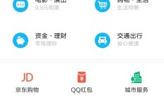 如何刷QQ物品和Q币？详细教程视频讲解