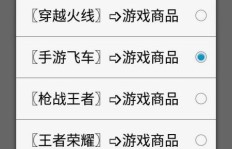 安全可靠吗？探讨QQ飞车手游刷钻交易的奥秘