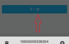 苹果QQ无法显示通讯录好友，该如何解决这一问题？