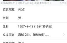 QQ空间点赞狂潮背后，真的是自发行为吗？