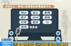 借QQ刷直播赚钱，这样的行为究竟违法吗？安全吗？