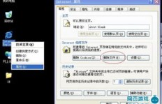 为何刷宝无法通过QQ登录？问题出在哪？