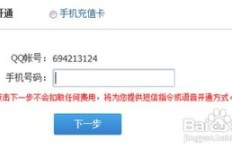 QQ会员成长值刷分停滞不前，如何才能激活成长速度？