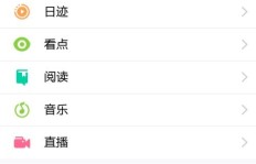 如何快速提升QQ企鹅属性？