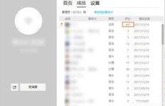 如何高效提升QQ等级积分？最快的方法是哪些？