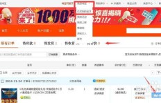 哪里可以找到英雄联盟刷点卷的QQ群？有哪些网站提供此服务？