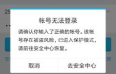 卡盟刷QQ钻，现今还能信赖吗？