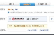 电信卡支付QQ会员费用，这样的选择真的划算吗？