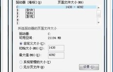无法正常加载QQ更换的字体？应对方法有哪些？