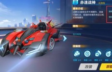 越南服QQ飞车刷边境价格怎样？多少钱合理？