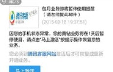 哪里可以找到稳定刷黄钻的QQ网站？卡盟是否提供永久网址服务？