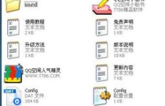 QQ刷钻墨言售后最佳，刷钻服务真的可信吗？