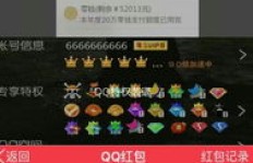 QQ免费刷礼物积分软件有哪些推荐？