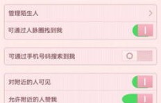 如何解决QQ运动刷步数过多问题？好友查看步数会有延迟吗？