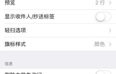 iPhone上如何操作才能快速增加QQ点赞数？